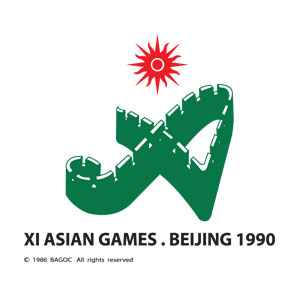 /assets/contentimages/11th_Asian_Games.jpg