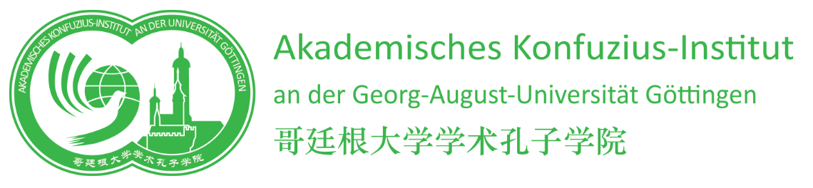 /assets/contentimages/Akademisches_Konfuzius-Institut_Goettingen.png