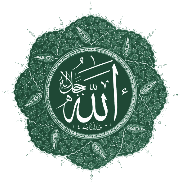 /assets/contentimages/Allah-eser-green.png