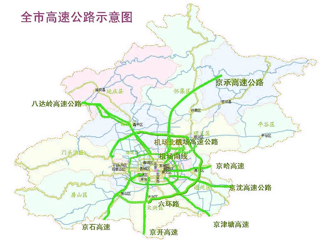 https://www.yizuo-media.com/photos/cpg/albums/userpics/10002/Autobahnnetz_Peking.jpg