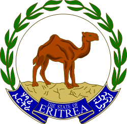 /assets/contentimages/Coat_of_arms_of_Eritrea.png