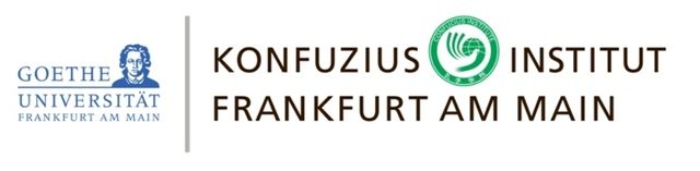 /assets/contentimages/Das_Konfuzius-Institut_in_Frankfurt.jpg