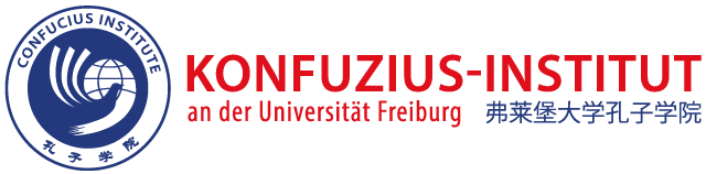 /assets/contentimages/Konfuzius-Institut_Freiburg.png