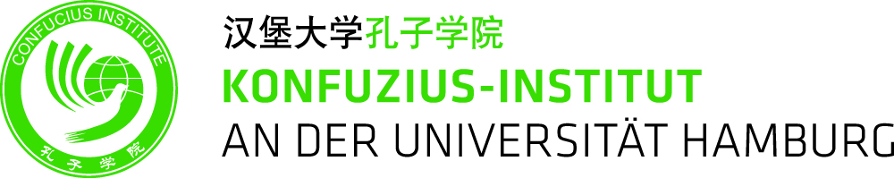 /assets/contentimages/Konfuzius-Institut_Hamburg.jpg