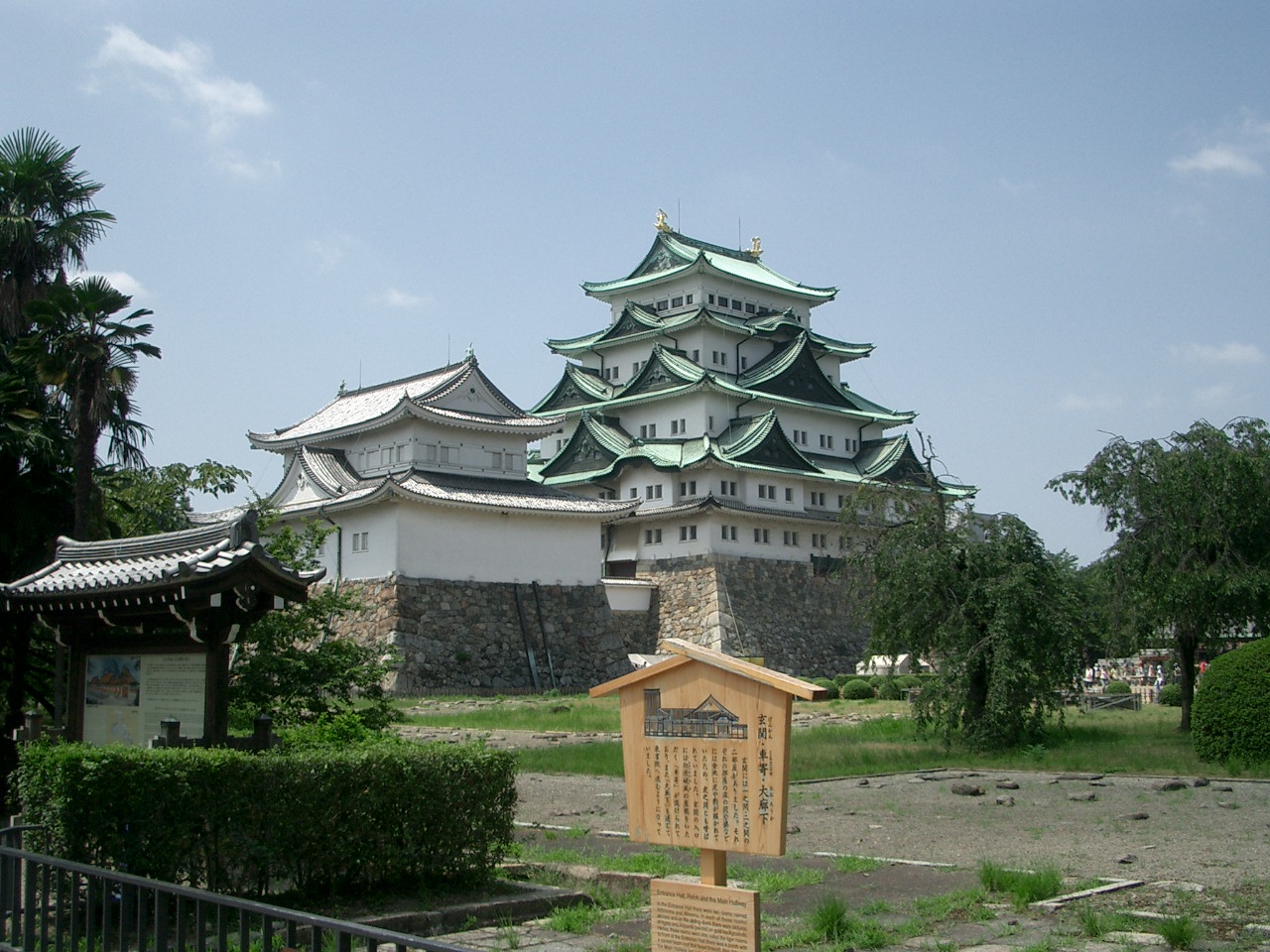 https://www.yizuo-media.com/photos/cpg/albums/userpics/10002/Nagoya-jo~0.jpg