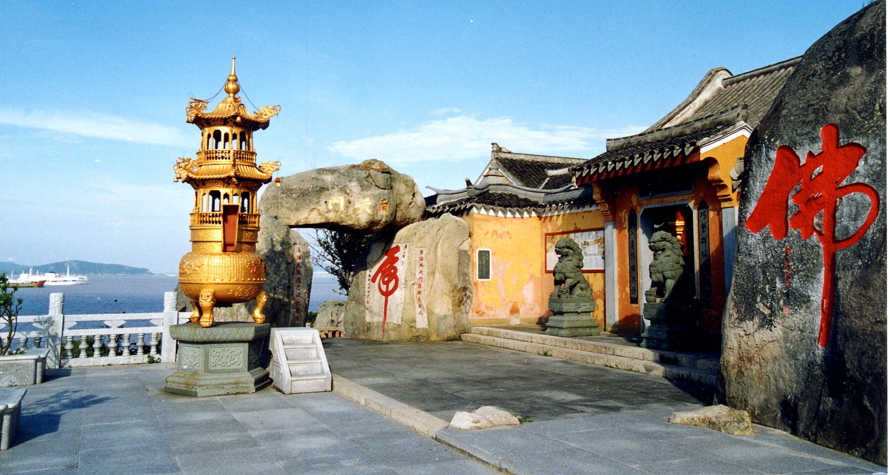 /assets/contentimages/Pu20Tuo20Shan20~4.jpg