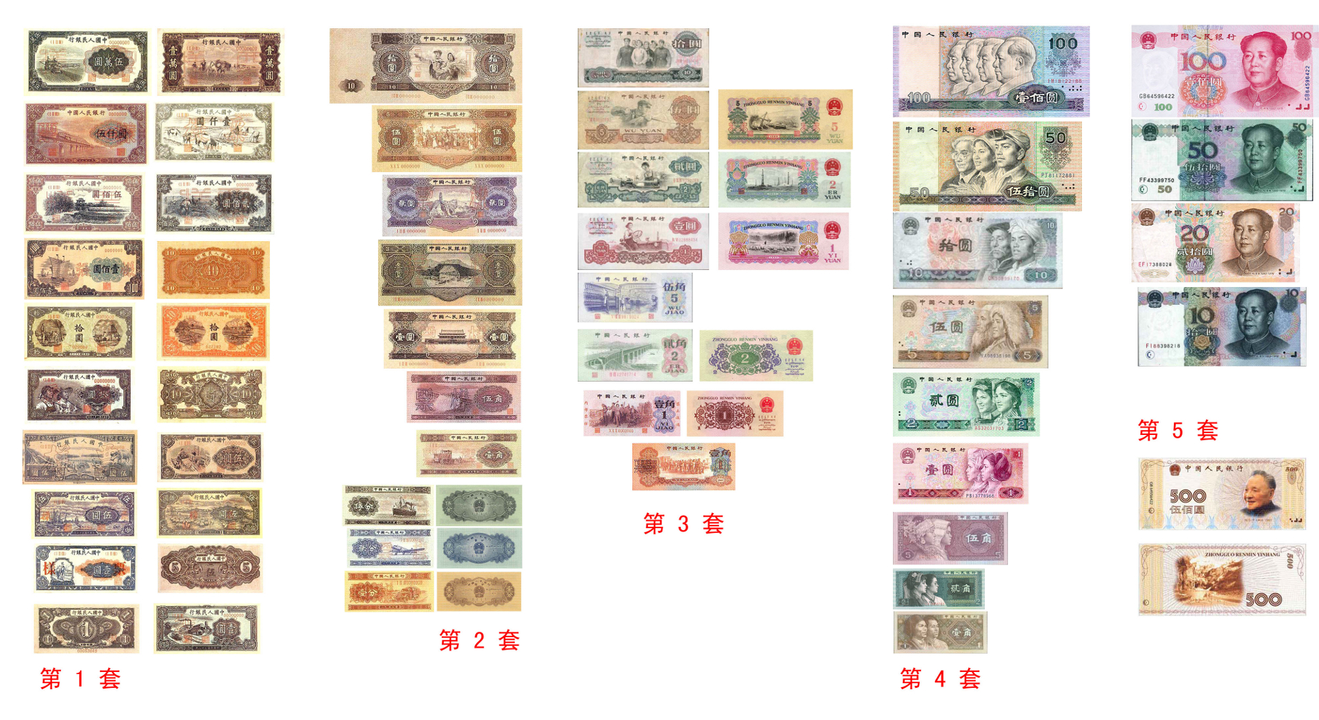 https://www.yizuo-media.com/photos/cpg/albums/userpics/10002/Ren20Min20Bi20.jpg