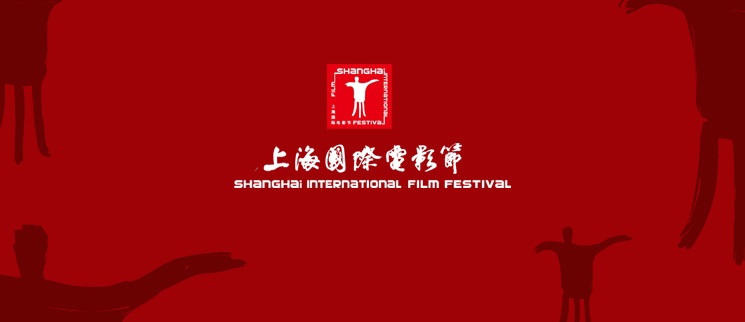 https://www.yizuo-media.com/albums/albums/userpics/10003/Shanghai_International_Film_Festival.jpg