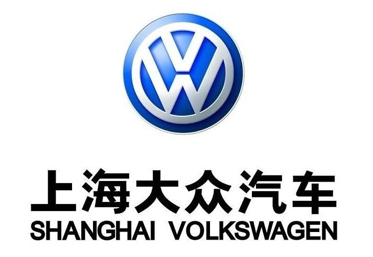 /assets/contentimages/Shanghai_Volkswagen.jpg