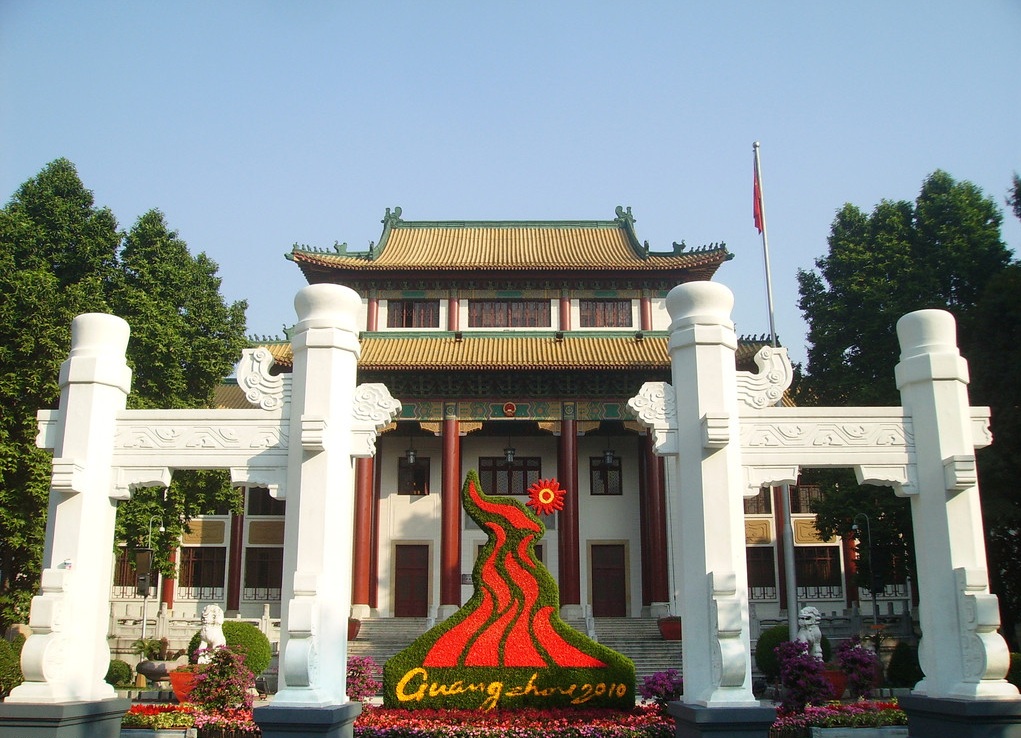 /assets/contentimages/Yan20Zhou20Shi20Zheng20Fu20Da20Lou20.jpg