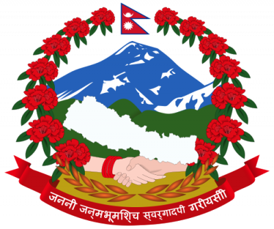 /assets/contentimages/normal_Coat_of_arms_of_Nepal.png